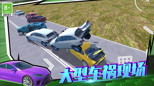 狂野赛车3D最新版本下载-狂野赛车3D手机版v5.250102.147