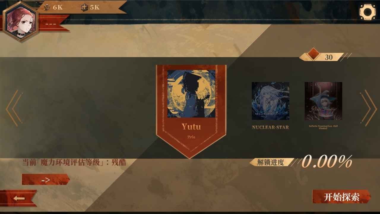 Twirdora愚人节版本下载-Twirdora音游愚人节版本最新安装包v1.1.5