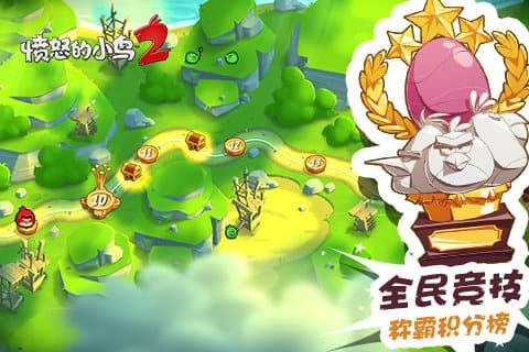 愤怒的小鸟2万圣节版下载安装-愤怒的小鸟2万圣节大冒险游戏最新版本v3.26.4