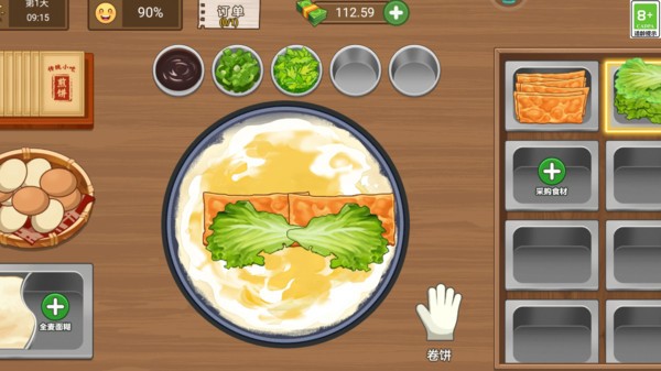 美味小屋正式版下载安装-美味小屋官方正式版小游戏v1.0.6