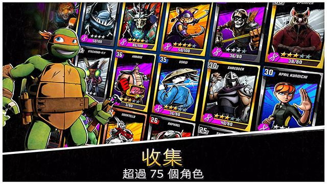 忍者神龟传奇手游2025最新版本下载-忍者神龟传奇手游官方正版v1.25.2