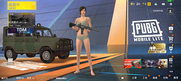 pubg国际服轻量版