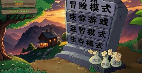 僵尸战记手机版官方手游下载-僵尸战记手机版安卓最新v1.0