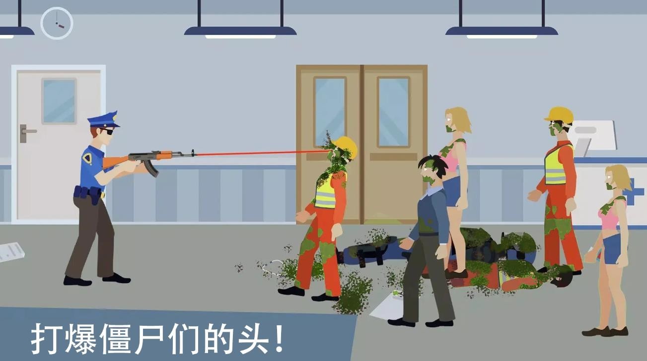 像素僵尸来袭游戏安卓手机版下载-像素僵尸来袭游戏安卓最新版v1.00