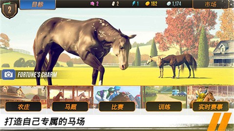 家族传奇马匹养成竞技安卓版手游下载-家族传奇马匹养成竞技安卓版最新v1.59.1