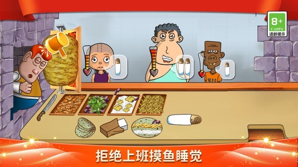 美食妙妙屋下载安装手机版-美食妙妙屋手机正版v1.0.0