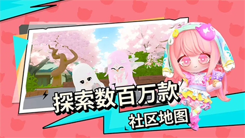 碧优蒂的世界官服下载-碧优蒂的世界官服安卓正版最新v1.0.9