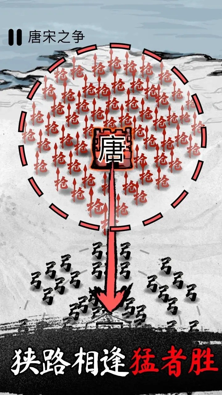 墨战小游戏官方手机版下载安装最新版-墨战游戏最新版安装包v1.0.54