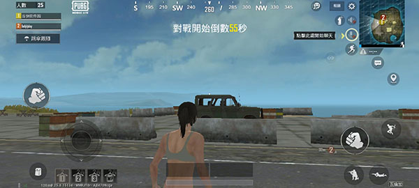 pubg国际服轻量版