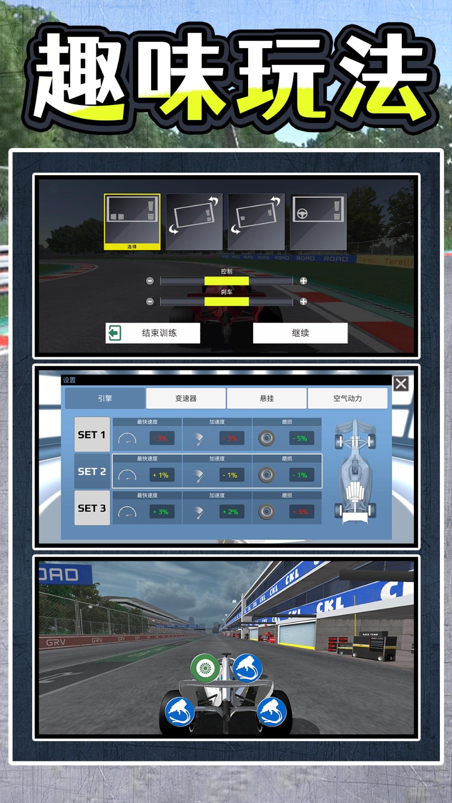 暴走极速飞车手游官方版下载-暴走极速飞车最新版v2.0.0