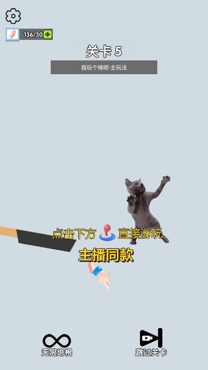 我玩个啥呢游戏官方版下载-我玩个啥呢安卓最新版v1.0.0