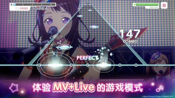 梦想协奏曲少女乐团派对bili正版官方手游下载-梦想协奏曲少女乐团派对正版安卓最新v8.4.1