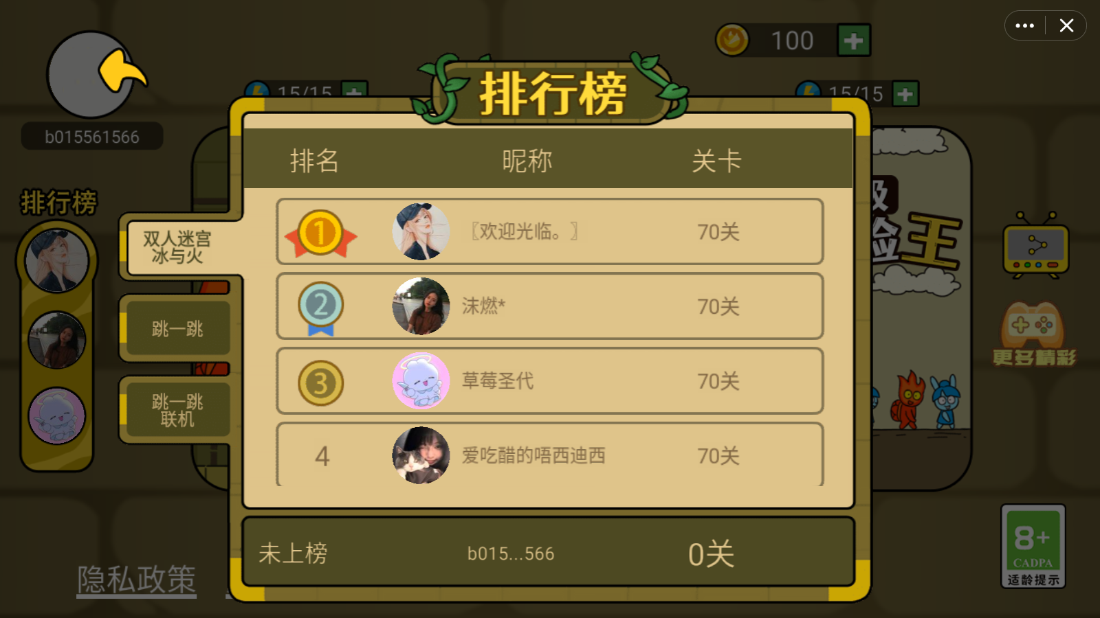 森林冰火人双人闯关手机版下载-森林冰火人双人游戏手机版联机在线v1.0.2