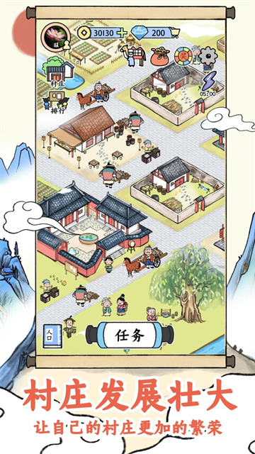 丝路工坊手游安卓版下载-丝路工坊安卓最新版v1.1.2