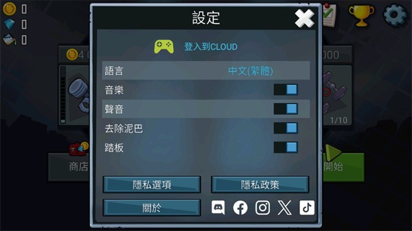 登山赛车国际服中文版下载2025最新-登山赛车国际服(Hill Climb Racing)简体中文版v1.64.1
