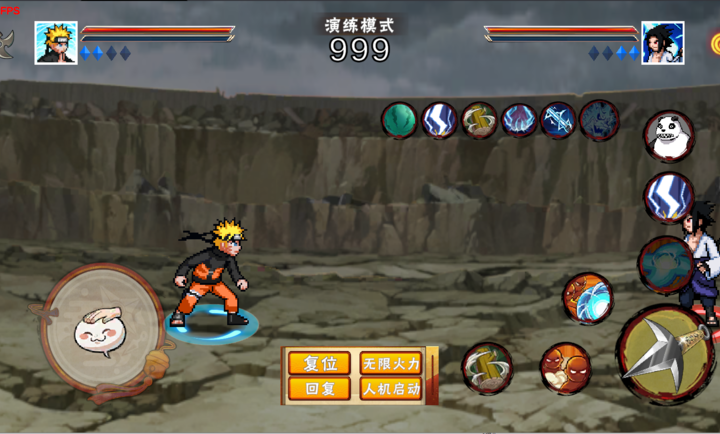 像素火影次世代Saber版本下载安装-像素火影次世代Saber(fate乱入)最新版v1.06
