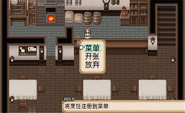 不可思议之国的冒险酒场中文版手游下载-不可思议之国的冒险酒场中文版安卓最新v2021.11.03.11