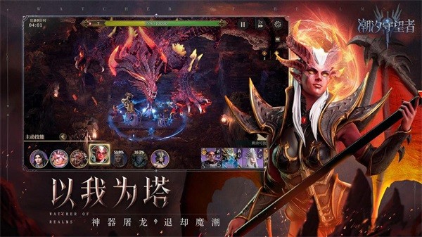 潮汐守望者手游官网最新版下载-潮汐守望者手游官网手机版v1.0.31.136.1