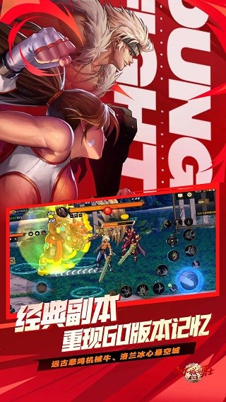 dnf手游官方正版下载-dnf手游2024最新版v105.5.5.0