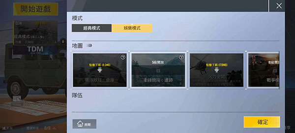 pubg国际服轻量版