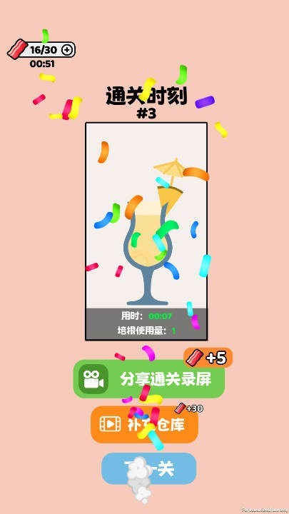 就差一丢丢手游官方版下载-就差一丢丢安卓最新版v1.0