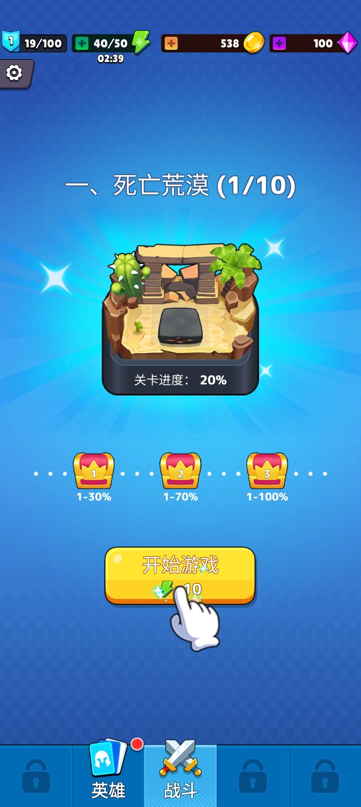 疯狂砖块破坏者官方正版下载-疯狂砖块破坏者(Crazy Bricks Destroyer)2025最新版v1.0.46