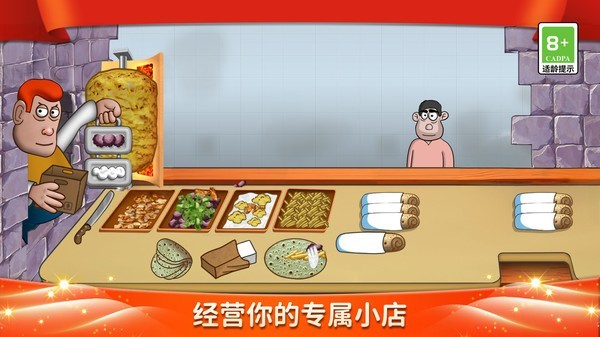 美食妙妙屋下载安装手机版-美食妙妙屋手机正版v1.0.0
