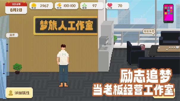 我独自生活2025安卓完整版下载-我独自生活安卓最新版v1.0.181