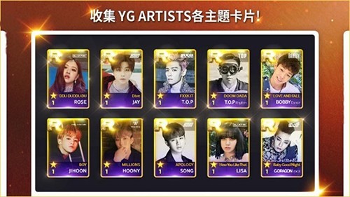SuperStar YG最新版官方下载-SuperStar YG2024安卓最新版v3.19.1