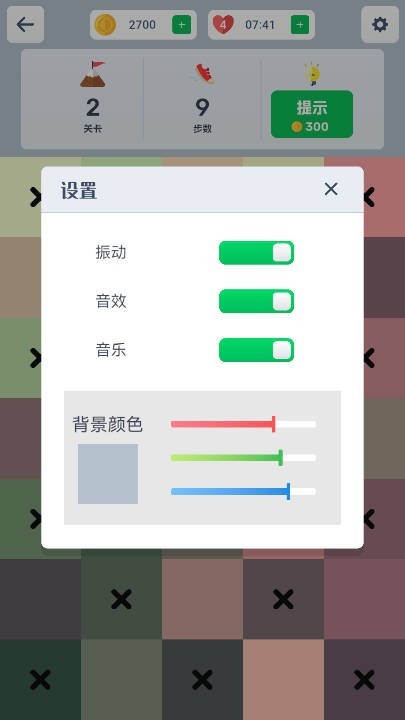 眼神针不戳2D手游官方版下载-眼神针不戳2D安卓最新版v1.0.0