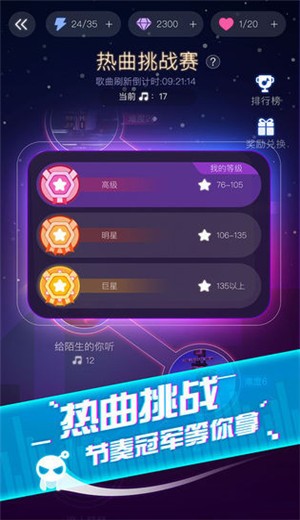 炫动球球2-炫动球球2游戏预约