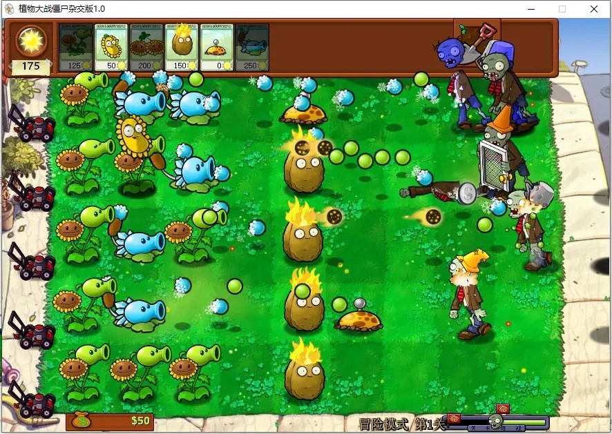pvz杂交版随机盲盒模式手机版下载安装-pvz杂交版随机盲盒模式无尽版v3.1.3