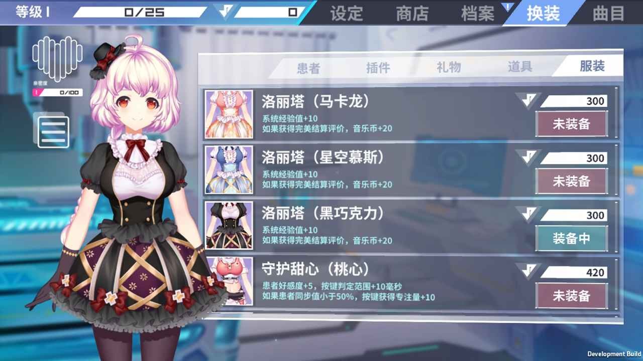 心音计划国际服官方正版下载-心音计划国际服(Azrael)2025最新v1.0