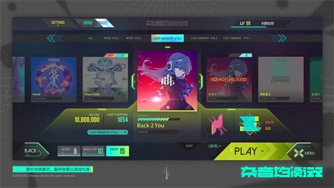 杂音均衡器官方版手游下载-杂音均衡器安卓版最新v0.4.6