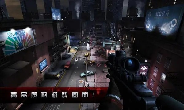 杀手2影子阴谋安卓版官方手游下载-杀手2影子阴谋安卓版免费最新v4.1.0