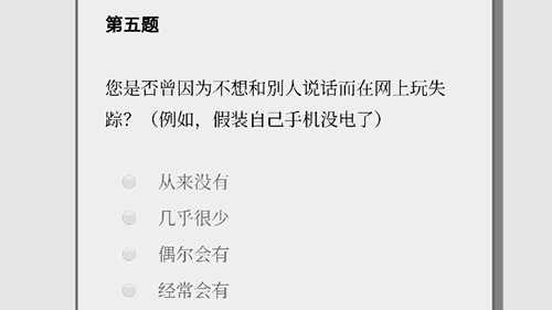 女鬼1模拟器问卷游戏中文版下载-女鬼1模拟器问卷手机版v1.1.1