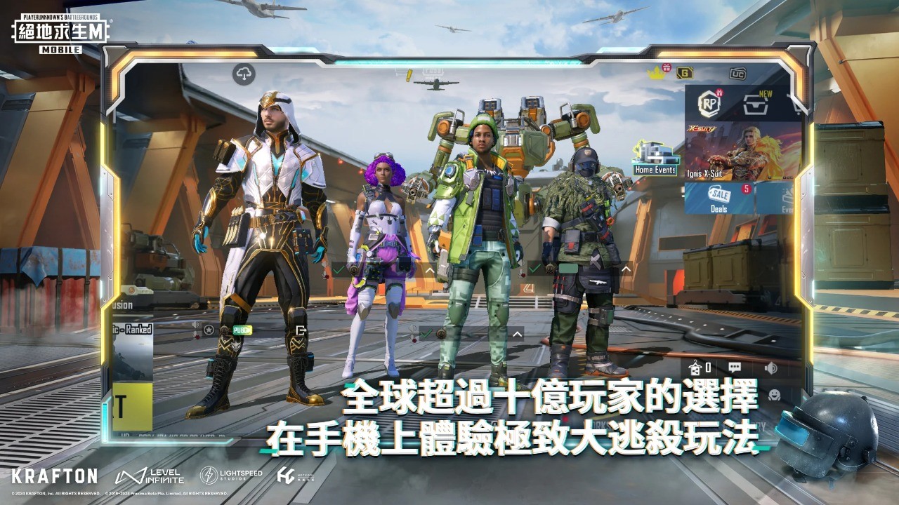pubgmobile国际服官方正版2025最新下载-pubgmobile国际服官方正版手游安卓最新v3.6.0