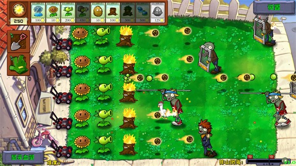 植物大战僵尸群系版手机版下载安装-植物大战僵尸群系版(PVZQX)下载安装手机最新v1.0