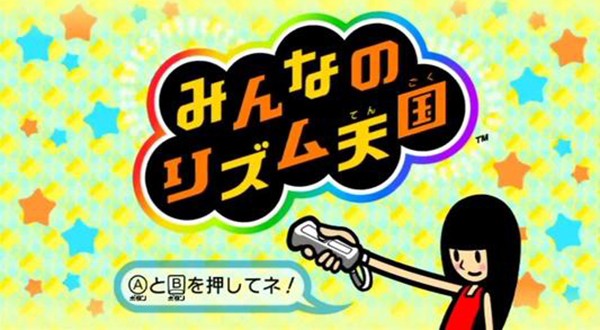 节奏天国中文版下载安装最新-节奏天国中文汉化版v2021.05.12.16