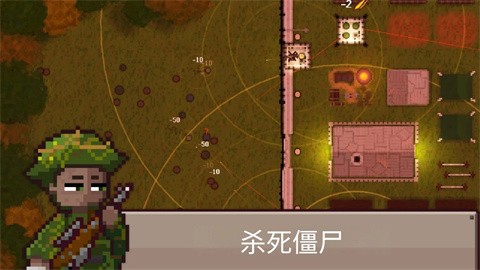 幸存者营地正版官方手游下载-幸存者营地正版安卓最新v1.6.8