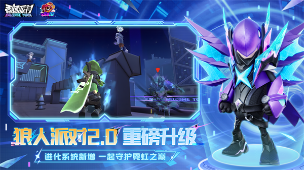 香肠派对测试服最新官方手机下载-香肠派对测试服安卓版v18.45