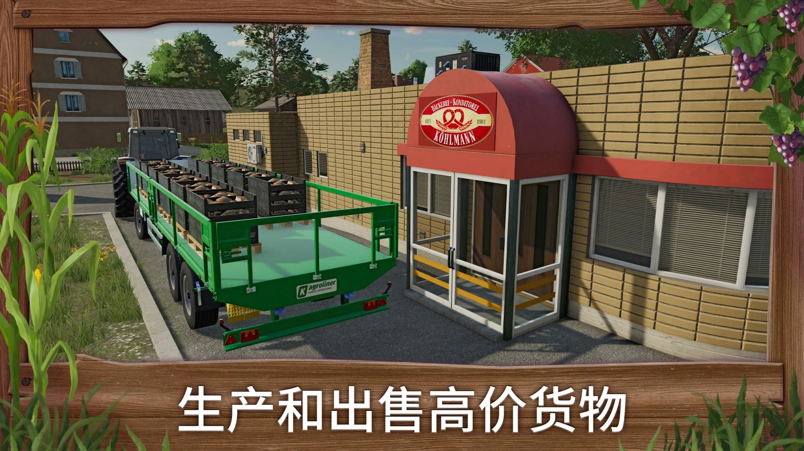模拟农场23安卓版下载手机版-模拟农场23安卓版2025最新汉化v0.0.0.20-Google