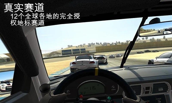 真实赛车3最新版本2025官方正版下载-真实赛车3(Real Racing 3)最新版2025正版v13.1.4