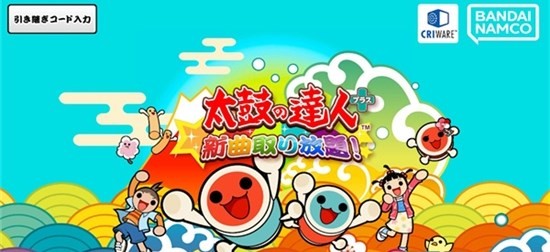 太鼓达人安卓完整版手游下载-太鼓达人安卓完整版安装包2025v3.2.0