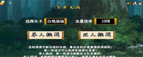 像素火影yx平衡改手机版下载安装-像素火影yx平衡改安卓版最新vy.x1.2