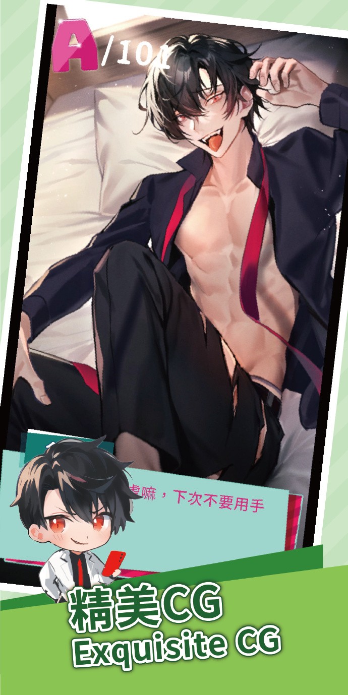 美股达人官方手游下载-美股达人(PopPopButt)中文版最新v0.0.1