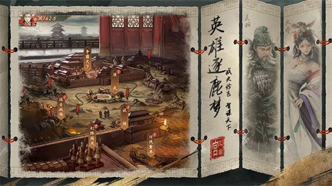 宫三国正版官方手游下载-宫三国正版安卓最新v1.64.0