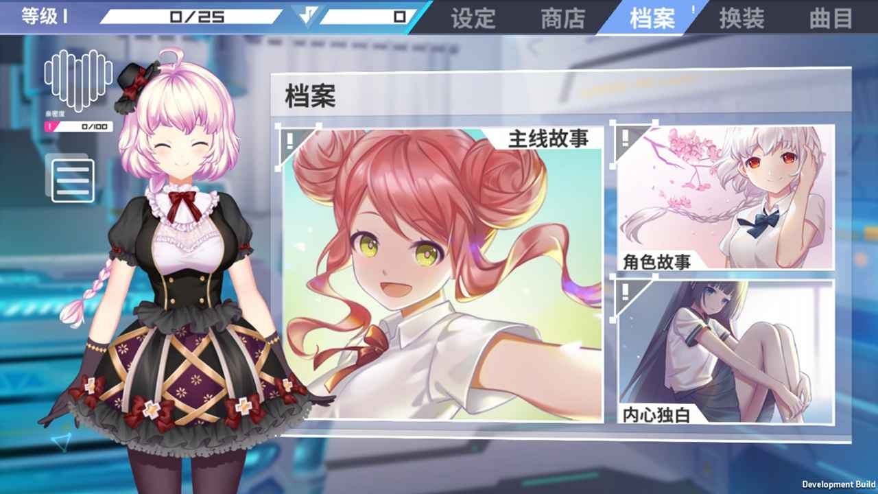 心音计划国际服官方正版下载-心音计划国际服(Azrael)2025最新v1.0
