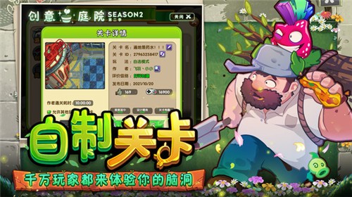 植物大战僵尸2正常版下载-植物大战僵尸2游戏最新正常版v3.6.0