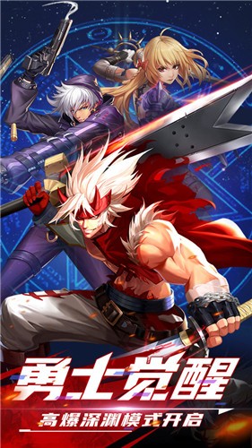 神陵武装1.0.8-神陵武装1.0.8最新版手游下载